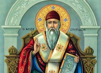 Άγιος Σπυρίδωνας: Ποιους προστατεύει και ποιες παθήσεις γιατρεύει; – Ιαματικός Άγιος