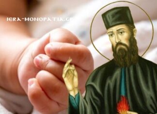 Θαύμα Αγίου Εφραίμ: «Θεράπευσε το μωρό μας ενώ περιμέναμε να πεθάνει…»