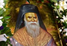 Εορτή του Αγίου Πορφυρίου του Καυσοκαλυβίτου – Αγιολόγιο