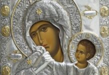 Προσευχή στην Παναγία: Προστρέχω σε Σένα, Μητέρα μου…