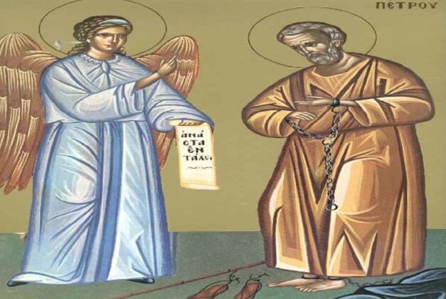 Εορτή της Προσκύνησης της Τιμίας Αλυσίδας του Αγίου και ενδόξου ...