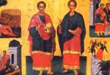 Εορτή των Αγίων Αναργύρων Κύρου και Ιωάννου – Συναξάρι