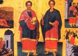 Εορτή των Αγίων Αναργύρων Κύρου και Ιωάννου – Συναξάρι