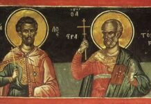 Εορτή των Αγίων Έρμυλου και Στρατονίκου – Συναξάρι