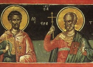 Εορτή των Αγίων Έρμυλου και Στρατονίκου – Συναξάρι