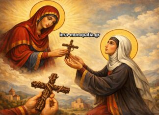 Αυτός είναι ο Σταυρός που έδωσε η Παναγία στην Αγία Νίνα την Ισαπόστολο (ΒΙΝΤΕΟ)