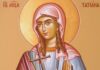 Εορτή της Αγίας Τατιανής – Συναξάρι