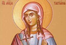 Εορτή της Αγίας Τατιανής – Συναξάρι