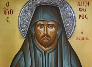 Εορτή του Οσίου Νικηφόρου, του Λεπρού – Συναξάρι