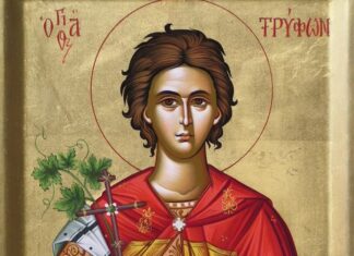 Δύο Προσευχές στον Άγιο Τρίφωνα τον Θαυματουργό