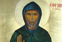 Εορτή του Οσίου Εφραίμ του Σύρου – Συναξάρι