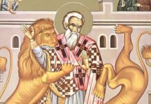 Εορτή της Ανακομιδής των Ιερών Λειψάνων του Αγίου Ιερομάρτυρος Ιγνατίου του Θεοφόρου – Συναξάρι