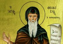 Εορτή του Οσίου Θεοδοσίου του Κοινοβιάρχη – Συναξάρι