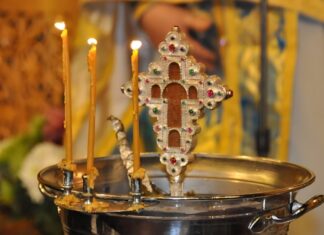 Ο Μέγας Αγιασμός και πως τον χρησιμοποιούμε