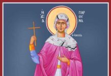 Εορτή των Αγίων Νεολλίνας, Δομνίνας και Παρθένας της Εδεσσαίας, των Παρθενομαρτύρων – Συναξάρι