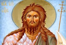 Εορτή του Αγίου Ιωάννη του Προδρόμου και Βαπτιστού – Συναξάρι