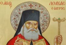 ΠΡΟΣΟΧΗ! Το να Προσευχόμαστε αδιάκοπα δεν σημαίνει μόνο να διαβάζουμε τις Ευχές…