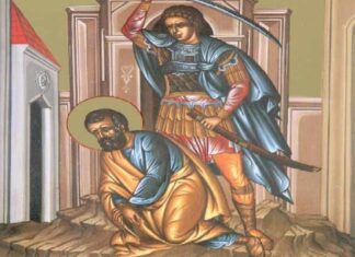 Εορτή του Αγίου Πολυεύκτου – Συναξάρι