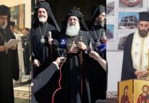 Εκκλησία Κρήτης: Αυτοί είναι οι νέοι Μητροπολίτες Κυδωνίας και Σφακίων