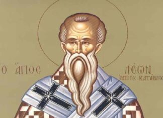 Εορτή του Αγίου Λέοντος, του Θαυματουργού – Συναξάρι