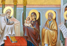 Εορτή της Υπαπαντής του Κυρίου ημών Ιησού Χριστού – Συναξάρι