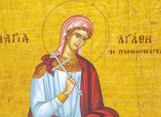 Εορτή της Αγίας Αγάθης – Συναξάρι