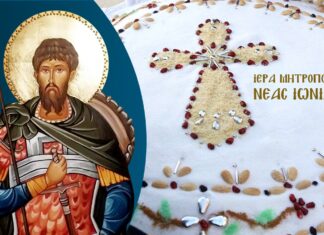 Ανάμνηση Θαύματος κολλύβων Αγίου Θεοδώρου του Τήρωνος