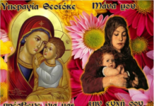 Ανήμερα της Υπαπαντής του Κυρίου, γιορτάζουν οι Μανούλες – Η Ορθόδοξη γιορτή της Μητέρας