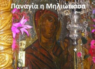 Οι Α’ Χαιρετισμοί της Θεοτόκου – Παρασκευή 27 Φεβρουαρίου 2026