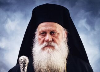 Εκοιμήθη ο Μητροπολίτης πρώην Θήρας κυρός Επιφάνιος