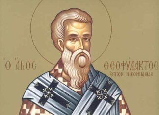 Εορτή του Οσίου Θεοφυλάκτου, του Επισκόπου Νικομηδείας – Συναξάρι