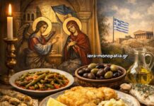 Πως νηστεύουμε την ημέρα του Ευαγγελισμού της Θεοτόκου; – Τι επιτρέπεται και τι όχι