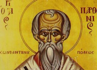 Εορτή του Αγίου Παρθενίου Γ’, του Πατριάρχου Κωνσταντινουπόλεως – Συναξάρι