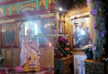 Με κατάνυξη εορτάστηκε η Κυριακή της Σταυροπροσκυνήσεως στην Παναγία τη Μηλιώτισσα