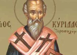 Εορτή του Αγίου Κυρίλλου, του Αρχιεπισκόπου Ιεροσολύμων – Συναξάρι
