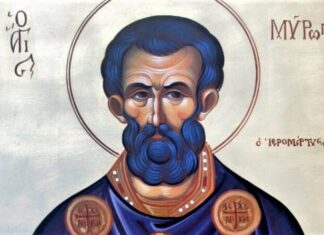 Εορτή του Αγίου Μύρωνος, από το Ηράκλειο της Κρήτης – Συναξάρι