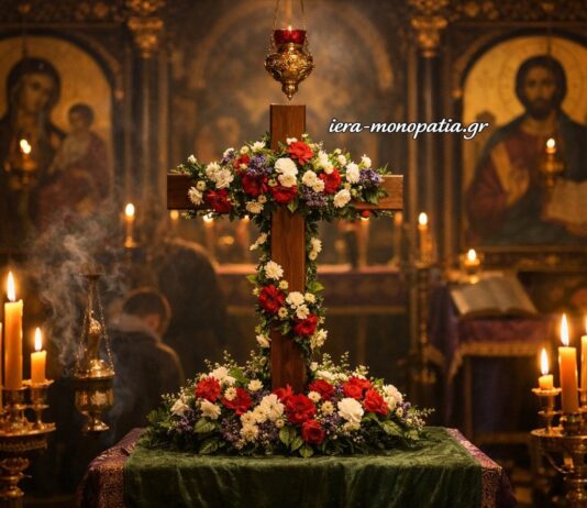 Τι σημαίνει πραγματικά για τον πιστό η Τρίτη Εβδομάδα των Νηστειών;