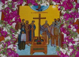 Γ΄ Κυριακή των Νηστειών – Της Σταυροπροσκυνήσεως – 15 Μαρτίου