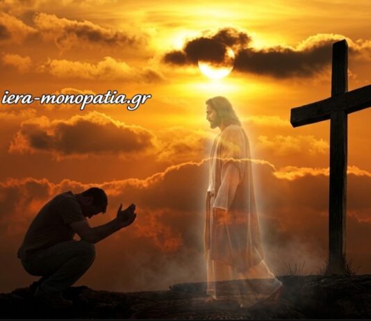 Προσευχή για όσους μας περιγελούν και κακολογούν