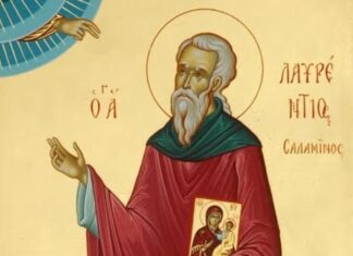 Εορτή του Οσίου Λαυρεντίου – Συναξάρι