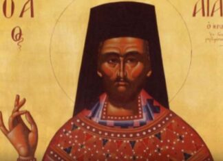 Εορτή των Αγίων Αγαπίου και των συν αυτώ Μαρτυρησάντων – Συναξάρι