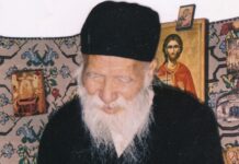 Ο Άγιος Πορφύριος για την θεραπεία της κατάθλιψης