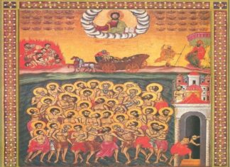 Εορτή των Αγίων Σαράντα Μαρτύρων – Συναξάρι