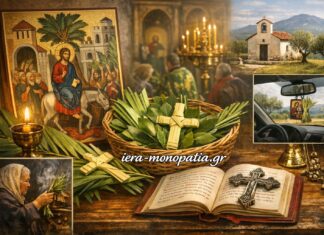 Πως χρησιμοποιούμε τα Βάγια της Κυριακής των Βαΐων; – Τι τα κάνουμε και πως τα φυλάμε στο σπίτι