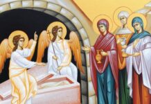 Τι γιορτάζουμε την Κυριακή των Μυροφόρων;