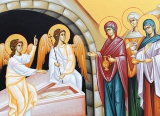 Τι γιορτάζουμε την Κυριακή των Μυροφόρων;