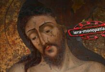 Η σπανιότερη εικόνα της Άκρας Ταπείνωσης του Χριστού στην Παναγία την Μηλιώτισσα