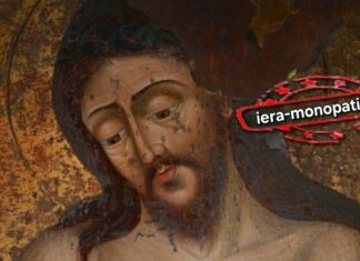 Η σπανιότερη εικόνα της Άκρας Ταπείνωσης του Χριστού στην Παναγία την Μηλιώτισσα