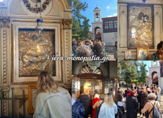 Άγιος Γεώργιος ο Κουδουνάς: Το προσκύνημα στην κορυφή της Πριγκήπου