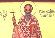 Εορτή του Αγίου Παφνουτίου – Συναξάρι